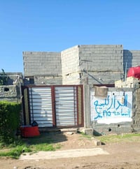 طابو زراعي • ١٦٥م • نهاية حي الكرار
