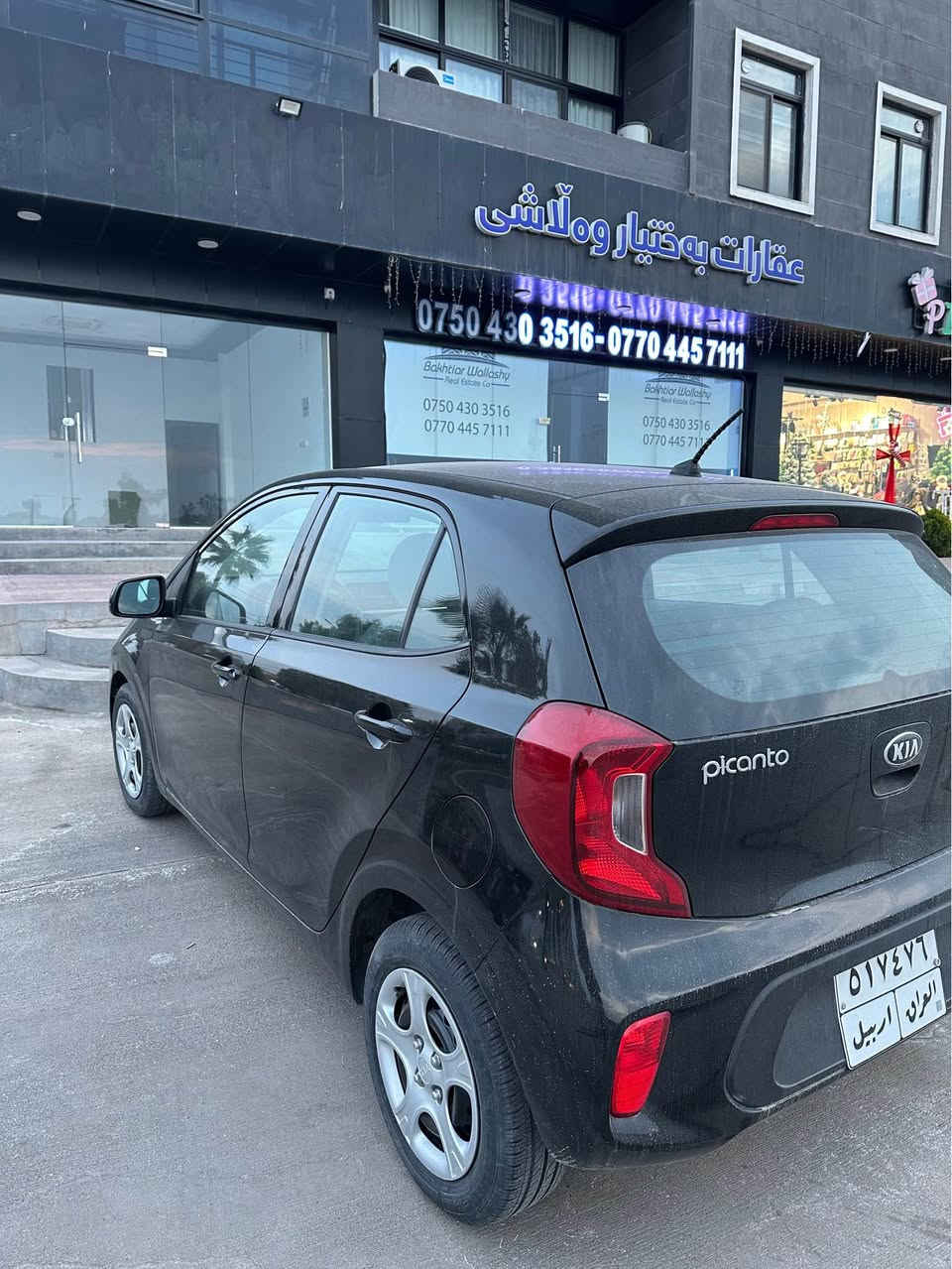 السلام عليكم

للبيع بيكانتو 2018
بدون صبغ زيرو شركة مطلعيها بسنتها
ماشية 160 الف كيلو 
سنوية ساقطة

السعر 96 ورقة وبيها مجال بسيط
السيارة بيها غرامات 450 الف تنزل من سعرها

مكانها اربيل
واتساب *********** أربيل, العراق

