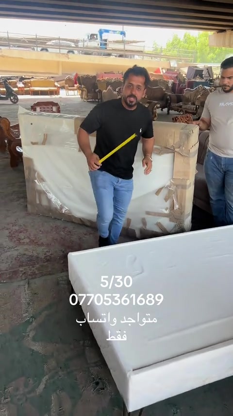 #اثاث_مستعمل #_سوك_النهضة #الشعب_الصيني_ماله_حل😂😂 #كمل_الفيديو_للاخير #بغداد_العراق 


**إذا كنت صاحب هذا الإعلان وتريد حذفه لأي سبب، رجاءا أرسل رسالة إلى الدعم الفني**