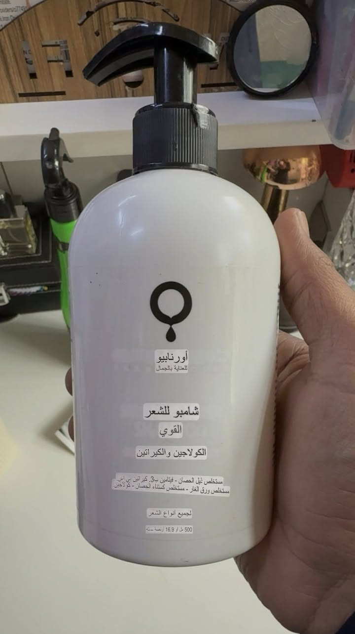 #مرحبا يا أجمل متابعين 
اليوم وفترت الكم شي مختلف 
شي تحفه 
راقي جدا جدا 
#شامبو أورنابيو بيوتي كير للشعر القوي بالكولاجين والكيراتين (Ornabio Beauty Care Strong Hair Shampoo). 

1️⃣المكونات: يحتوي على الكولاجين، الكيراتين، فيتامينات B3 و B5، بالإضافة إلى مستخلصات طبيعية مثل ذيل الحصان، ورق الغار، وكستناء الحصان.

2️⃣الفوائد: مصمم لتقوية الشعر، تقليل التقصف والتكسر، والمساعدة في تقليل تساقط الشعر.

3️⃣الاستخدام: مناسب لجميع أنواع الشعر.

4️⃣الحجم: 500 مل.

5️⃣السعر فقط ٤ألاف دينار


**إذا كنت صاحب هذا الإعلان وتريد حذفه لأي سبب، رجاءا أرسل رسالة إلى الدعم الفني**