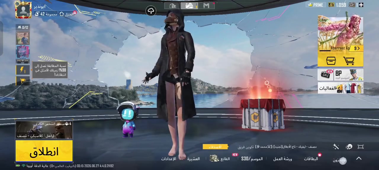 انطي سعرك الحساب بي 15قابل للتطوير الاسلحه الكل مسجه4 بي كونكر واحد وا البافي التفاصيل شوف الحساب الايدي ضاهر بل مقطع


**إذا كنت صاحب هذا الإعلان وتريد حذفه لأي سبب، رجاءا أرسل رسالة إلى الدعم الفني**