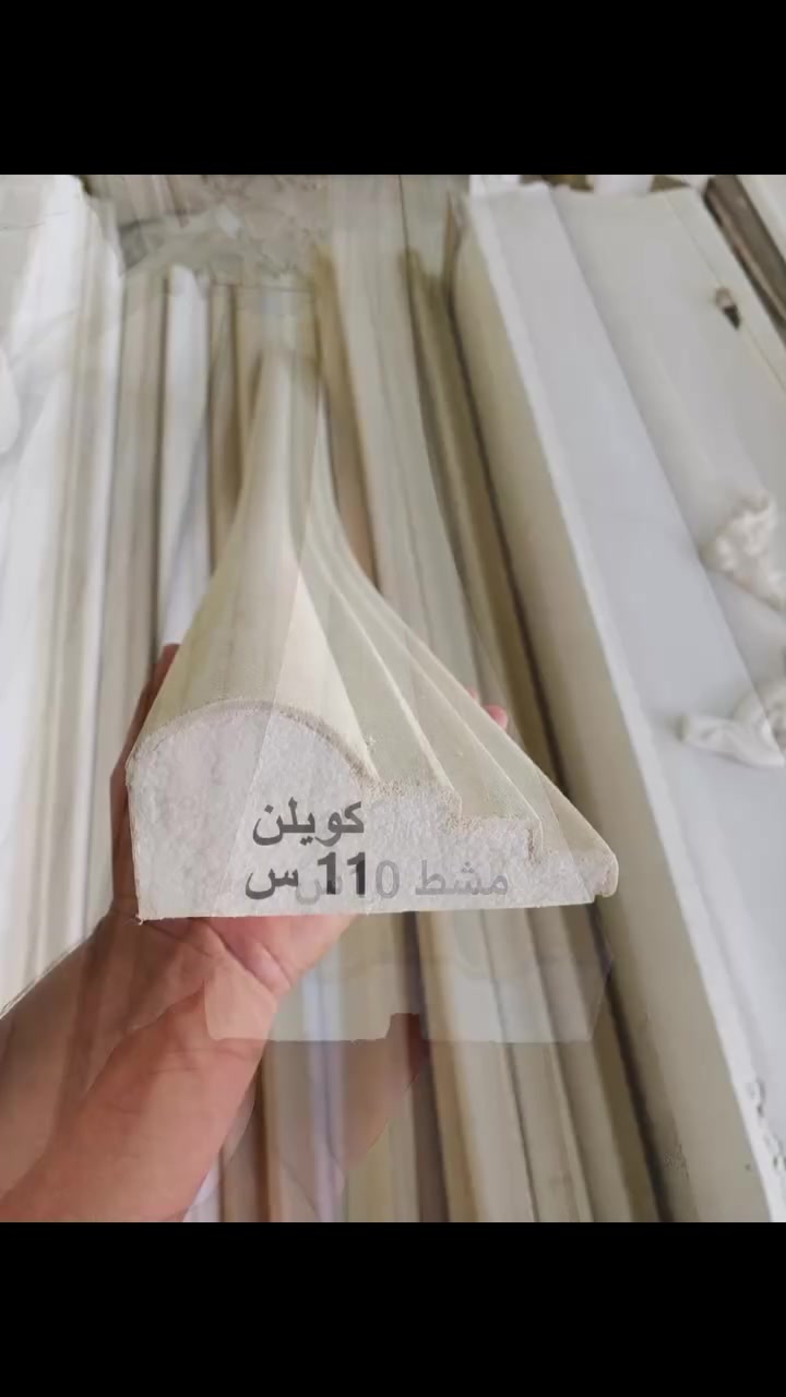 ✨ فخامة تبدأ من واجهتك ✨
نوفر أحدث تصاميم الفوم التركي والـ CNC بأعلى جودة وتشطيب احترافي.

✔️ توج باانواعه وقياساته
✔️ أقواس وديكورات جدران وأسقف
✔️ إنارات مخفية وتصاميم عصرية
✔️ أسعار منافسة وجودة مضمونة

📍 معرض علي حسن لديكورات والواجهات الحديثة
📍 بغداد – المدائن – الوردية
📞 ***********

راسلنا وشوف شلون نحول فكرتك إلى تصميم يلفت الأنظار. 🤍
#فوم_تركي #CNC #ديكورات #بغداد #واجهات #ديكور_داخلي
