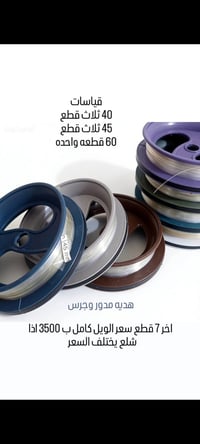 جملة ومفرد • شغل يدوي • محاويل