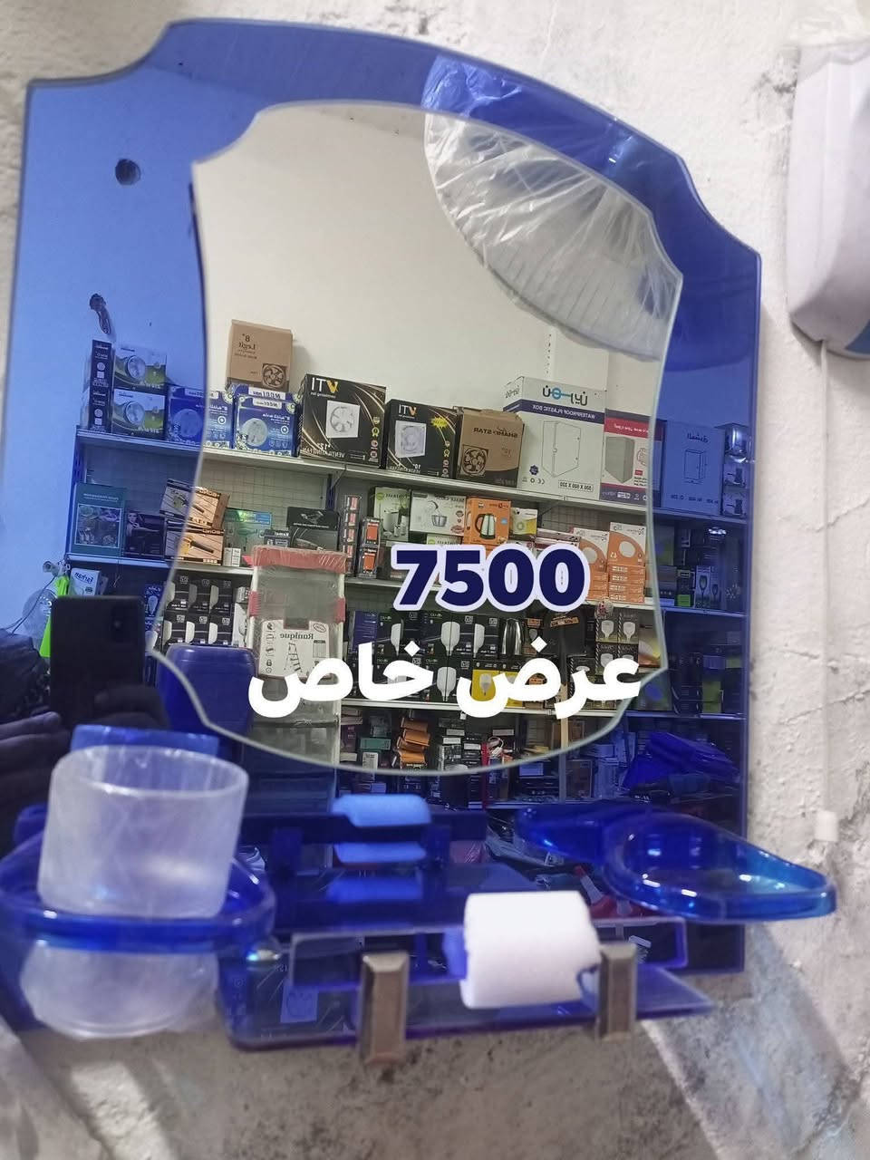وصول وجبه جديده من المواد المتنوعه الأسعار جوه السوك انشائية احمد كربلاء طويريج حي الزهراء قرب شارع الحمداني ***********

