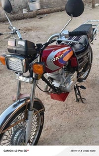 نامه • اربعه • مفتوحه