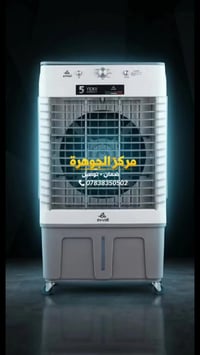 الزعفرانية • الاستدارة الثالثة • مركز الجوهرة