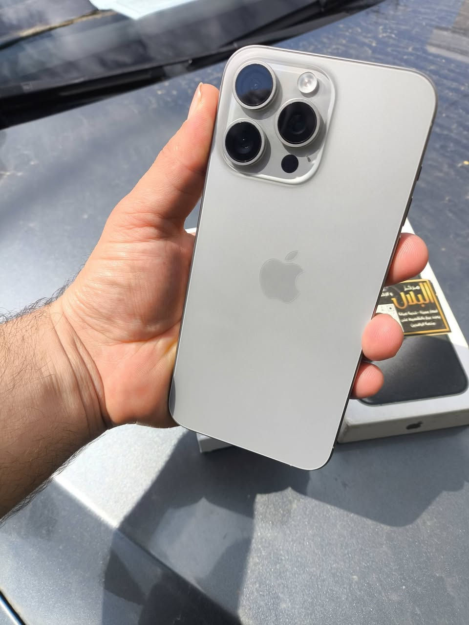 IPHONE 15 PROMAX  

 نرخى مليون  و 130 هه زار 
دووسيم Zaa
زاكيره 256  باترى 86 خاوينى 99% 
كامل   ئه شيا بي عه يب  و نه كراوه به زه مان 2رؤژ  گه ياندن هه يه 
***********
***********
------------------------------------------------------------------------------------
IPHONE 15 PROMAX 
سعره مليون و 130 الف
خطين Zaa
ذاكره 256  بطارية🔋 86  نظافه 99%   
 غراضه كامل مابيه عيب   و مامفتوح  بضمان يومين الفحص
متوفر توصيل
***********
***********
