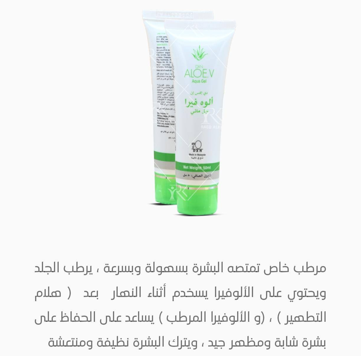 مجموعة الالوفيرا الغنية عن الكلام البصرة, العراق


**إذا كنت صاحب هذا الإعلان وتريد حذفه لأي سبب، رجاءا أرسل رسالة إلى الدعم الفني**