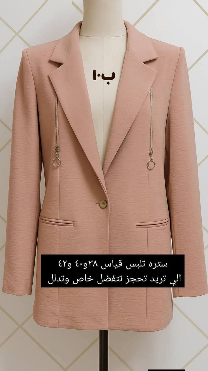 للبيع الاسعار مكتوبه على الصور


**إذا كنت صاحب هذا الإعلان وتريد حذفه لأي سبب، رجاءا أرسل رسالة إلى الدعم الفني**
