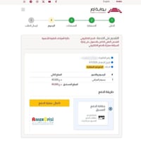 مكتبة المستقبل • فحص طبي • كركوك شارع القدس