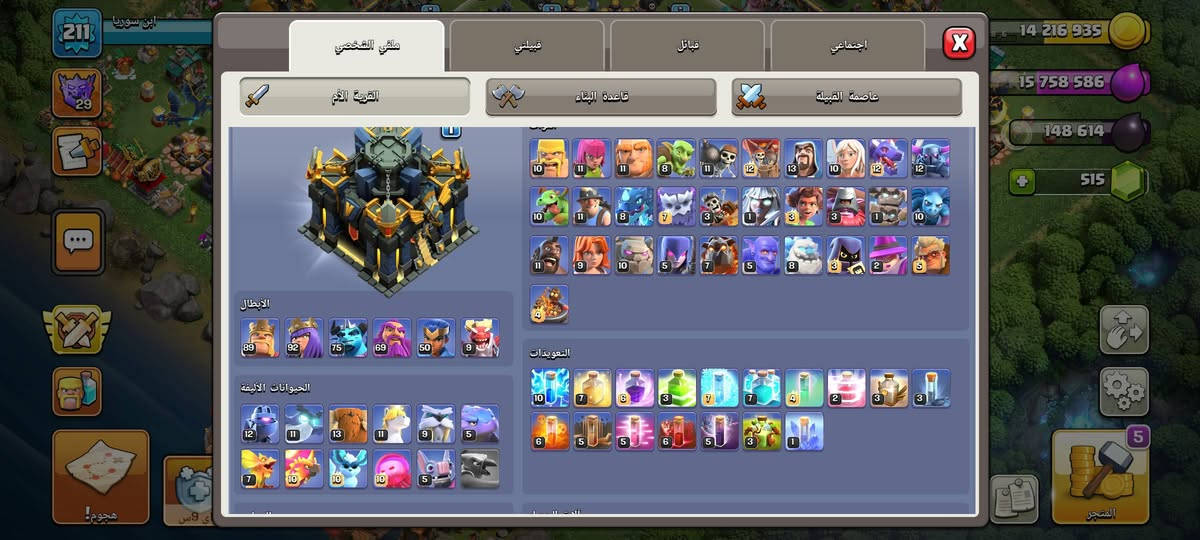 للبيع
قرية 17 ماكس كامل تقريباً


**إذا كنت صاحب هذا الإعلان وتريد حذفه لأي سبب، رجاءا أرسل رسالة إلى الدعم الفني**