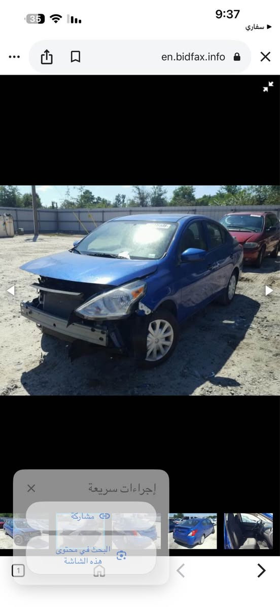 اسلام عليكم للبيع او مراوس. نيسان فيرسا. 2017 وارد امريكي. حادثه موضح بلصور. وبيه شخط بلجاملغ الخلفي. ومكحل. ماشيه 128 ميل. جاهزه من كلشي كير محرك تبريد ثلج  تدفئه. كله شغال. جام جوبي. عليه ادامه كامله من نوزل بلكات فيت بم. ماتصرف عليه شي.  رقم اربيل  تريد تحويل تريد وكاله. مكان السياره بغداد حي. الحسين.  السعر. 88$ وبيه مجال.  

*********** بغداد, العراق
