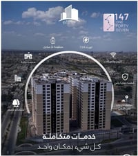 فرصة استثنائية للسكن والاستثمار في مجمع الروان السكني، حيث تتوفر شقق ج...