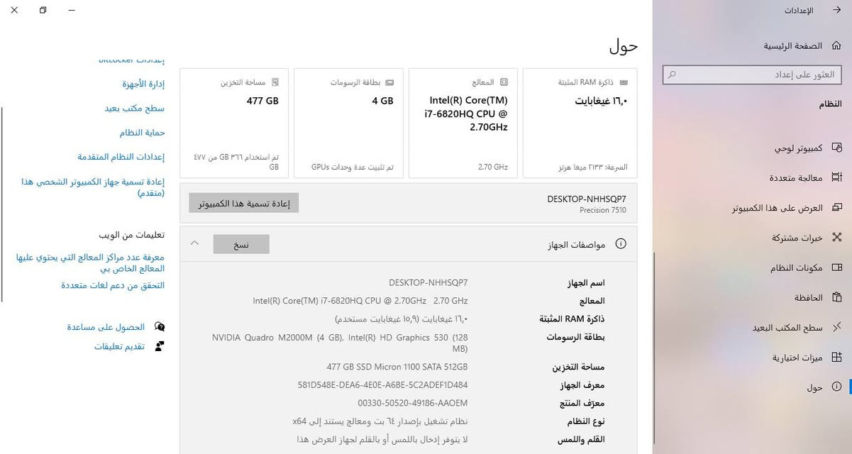 لابتوب DELL للبيع المواصفات موضحة بل صورة السعر 370 بي مجال قليل المكان موصل ايسر حي فلسطين رقم الهاتف ***********
