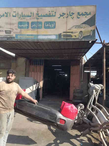 تم وصول حاويه ادوات جيب كومباص حيب بزون جيب رنكد كربلاء حي الصناعي السايدين ***********الموديلات 20
