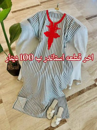 بضاعة • ملابس • أزياء • نسائي • ملابس نسائية • ملابس داخلية • لانجري •...