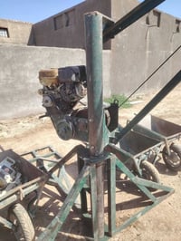 ونج • للبيع • السماوه