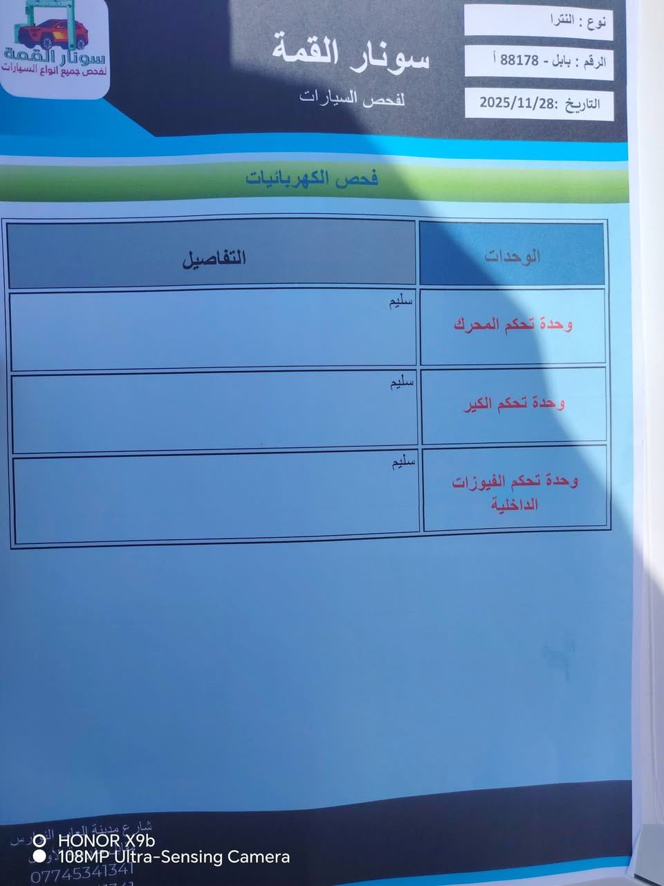النترا ٢٠ خليجي فول للاخير بصمة فتحة اشاير مري وترحيب جنطة ذكية دبل كاميرا أمامية وخلفي حساس امامي خلفي تبريد قطعتين داخل صاج لايت زنون اريد فقط مراوس


**إذا كنت صاحب هذا الإعلان وتريد حذفه لأي سبب، رجاءا أرسل رسالة إلى الدعم الفني**