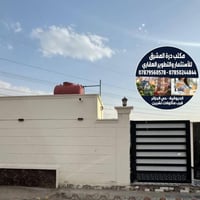 طريق سيد محيل • ٥٠٠م • طابو زراعي