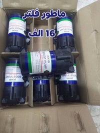 وجبة جديدة • مواد متنوعة • كربلاء طويريج