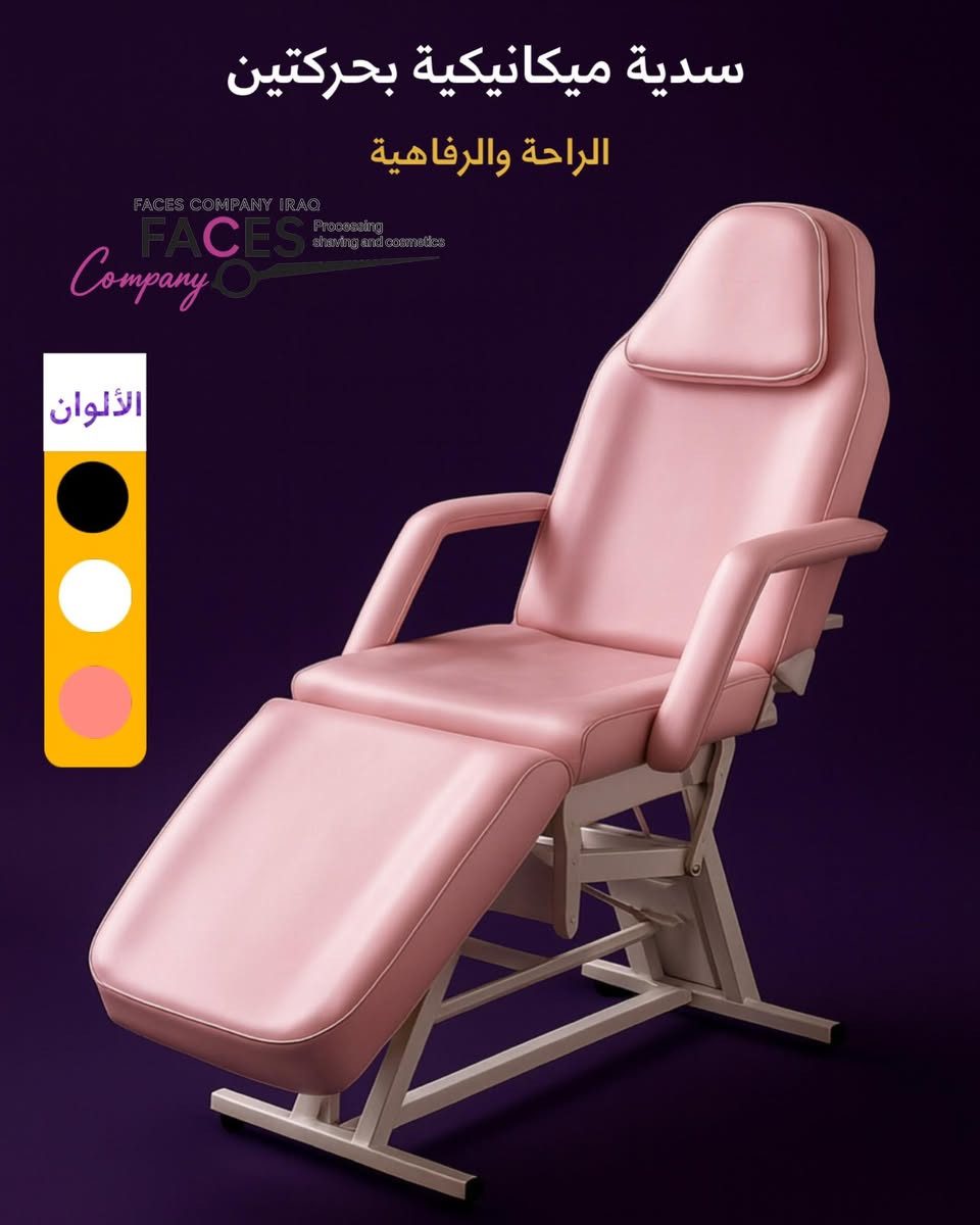 تعلن #شركة وجوه العراق FACES.CO IRAQ  عن جهاز الاحدث عالميا #كاشف_الاوردة_الدقيقة  #VEIN_DETECTOR  المرخصة من منظمة الصحة العالمية #FDA &  #ISO  & #CE  Iso vein detectors are CE &FDA & ISO approved and registered in UK MHRA .  جهاز يكشف جميع الاوردة الدموية بدقة عاليه جدا امتياز امريكي ⁦🇱🇷⁩⁦🇱🇷⁩  للاستفسار الاتصال بالرقم : شركة وجوه العراق للتجارة العامة / محدودة المسؤولية / FACES COMPANY IRAQ LLC لتجهيز صالونات الحلاقة وتجارة ادوات التجميل ***********
