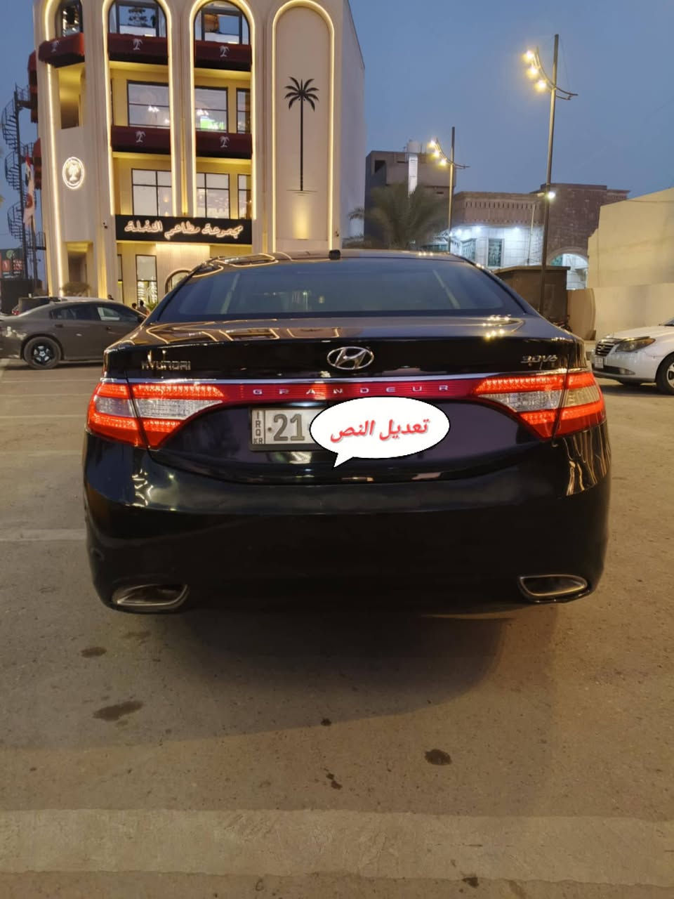 ازيرا 13 خليجي مكينه 3000 
رقم سليمانيه مكان السياره ديالى الخالص 
***********
