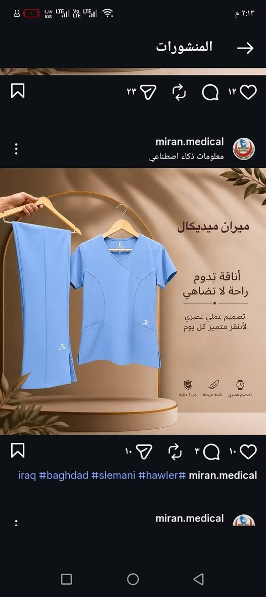 سكرابات تركي مخصر جارلس  العنوان الرمادي الشارع العام قرب صيدلية الهرم المصطفى للالبسه الطبيه ***********
