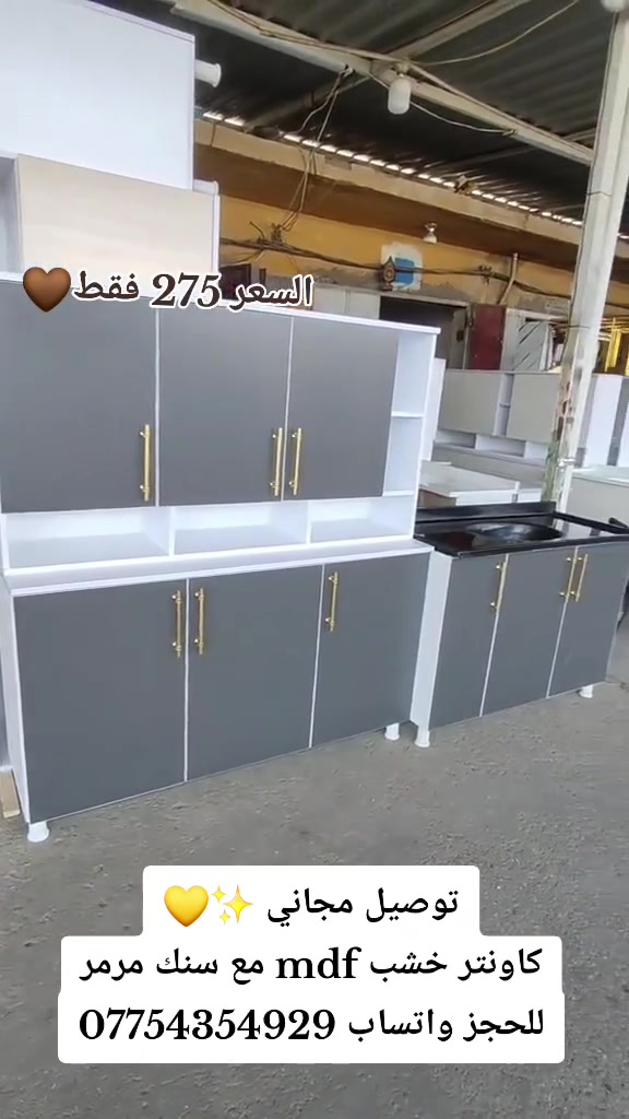 *********** واتساب للحجز
