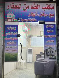 عرصة 200م • طابو صرف • طريق سنية ديوانية