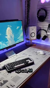 ماوس Obame M348 Superlight السعر 13 الف دينار فقط 🔥🔥  • ماوس ألعاب خفي...