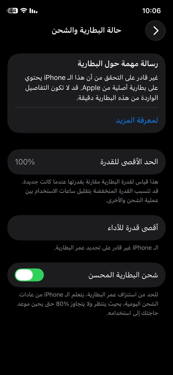 سلام عليكم للبيع ايفون 11برو الجهاز لونه ذهبي ذاكره 256 مبدل بطاريه سوبر اصلية قبل أسبوع بدلتها 100 الشاشه مبدله اصليه 3 خيارات الجهاز سعره 230وبي مجال بسيط مكاني بابل المشروع


**إذا كنت صاحب هذا الإعلان وتريد حذفه لأي سبب، رجاءا أرسل رسالة إلى الدعم الفني**