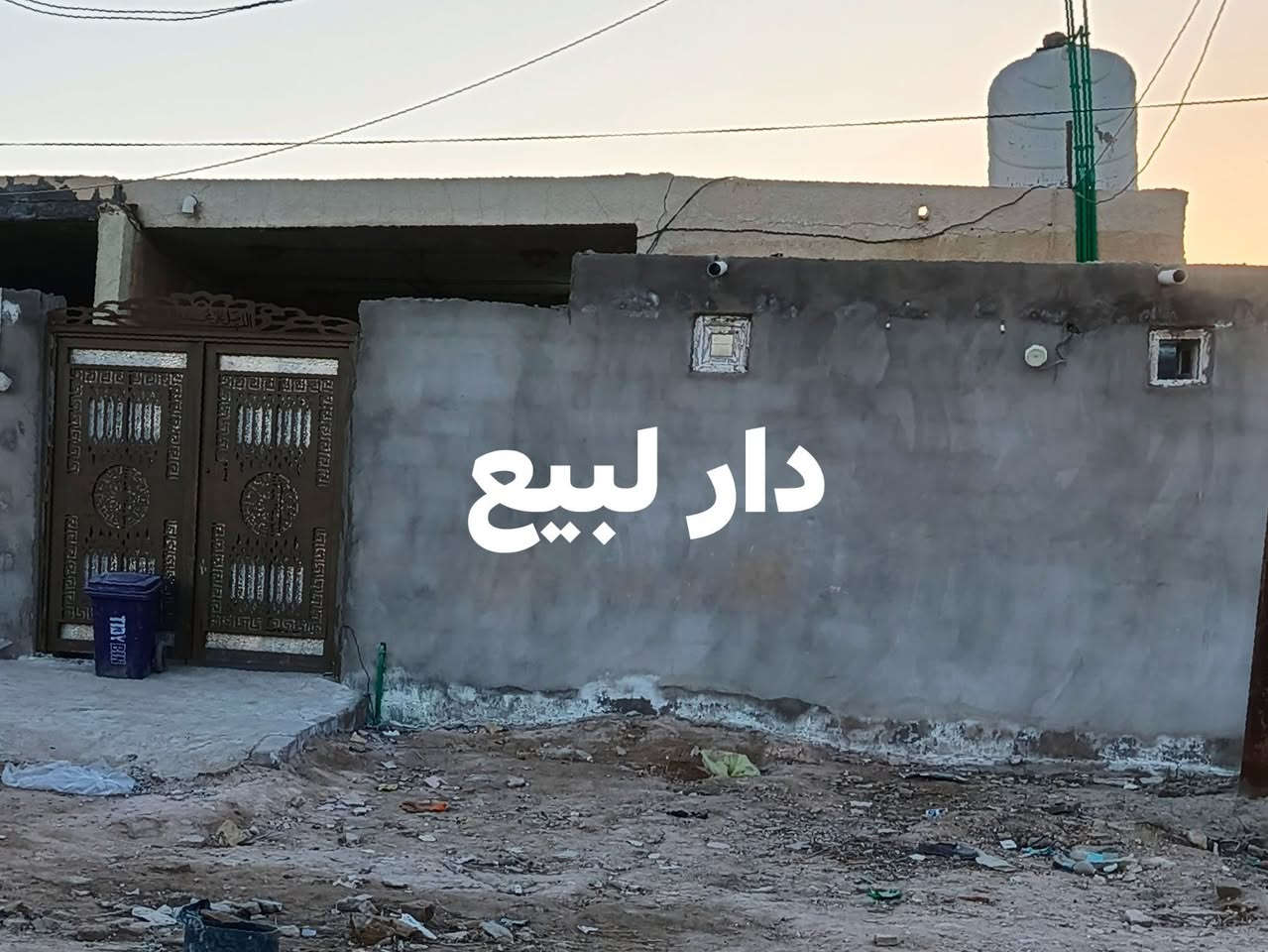 يالله عله بركت الله سلام عليكم 
دار لبيع العنوان النجف الاشرف 
ناحية الحيدرية حان النص 
البيت يتكون من غرفتين وصاله ومطبخ وستبقال وصحيات 
بنات البيت بلوك اعكاده
ماء كهرباء مولد شارع  انترنت ضؤي كامل خدمات
البيت يبعد عن طريق الزوار 500متر
يعني يصلح حسينيه كلش قريب عله شارع الزوار
السعر 70ملون 
الاستفسار واتساب 
***********
