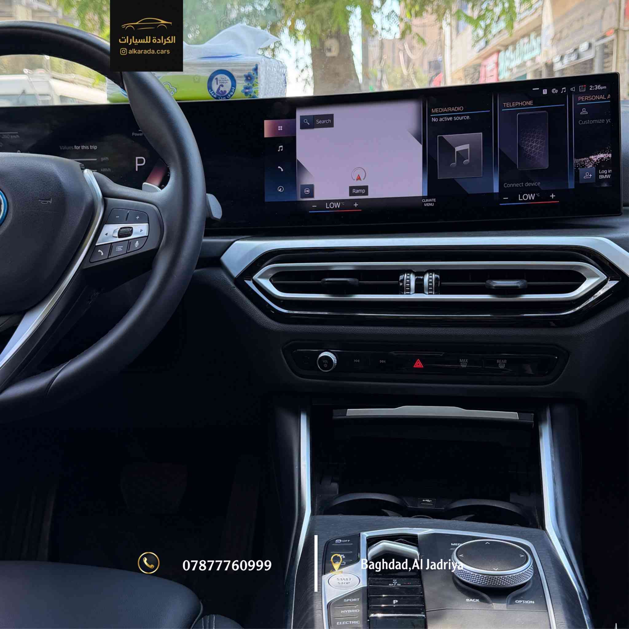 ⁨ _ النوع: [Bmw 330e ]
_ الموديل: [2024]
_ الكيلومتر: [14,000 كم]
_  وارد امريكي ضررها [ جاملخ + بنيد ] 
3MW39FF0XR8E68296
_السعر: [44,000,000 د.ع / اربعة و اربعين مليون ]
_ الموقع: بغداد – الجادرية 
_ للاستفسار: ***********⁩
