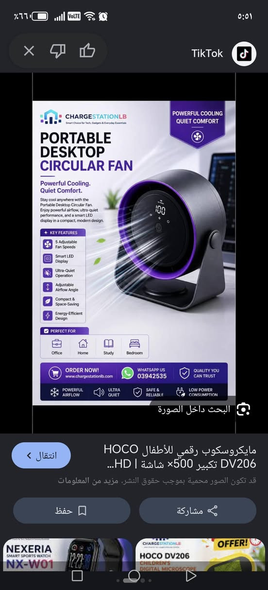 تابع للاخير أنواع المراوح أسعار من 3 الف وانت صاعد
كله شحن عدا ام الرذاذ أسعار ع صور 
توصيل 3 الف


**إذا كنت صاحب هذا الإعلان وتريد حذفه لأي سبب، رجاءا أرسل رسالة إلى الدعم الفني**