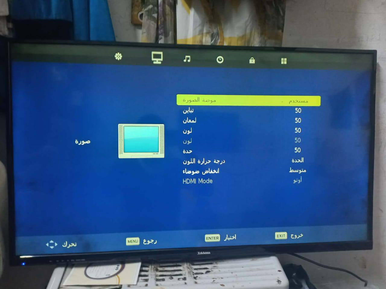 السعر 125 بيها مجال حك الجيه مكاني الكرخ رحمانية الجعيفر رقمي واتساب ***********
