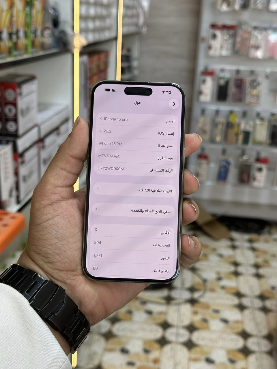 🛑ايفون 15 برو
⭕️ذاكره 256
⭕️نمودج M جهاز اصلي شرق الاوسط. ماستر 
      ⭕️للبيع وللمراوس 
⭕️نضافه 100% 
بطاريته 100 مستبدله وكاله ضمان 
🛑لون تيتانيوم
🛑السعر  750 الف فقط  🔥🔥
  يوجد توصيل لكافه المحافضات 
لبيع نقدا فقط
العنوان: ديالى   — شهربان - جزيره       
***********  <
