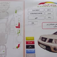نافارا • ٢٠١١ • سليمانية باسمي