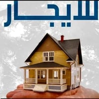 دار ايجار • الجزره • حي الشهداء