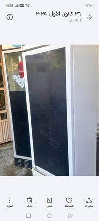 براد محل نوع بلسان شرط شغال بسعر مناسب ٠٧٧٠١٤٨٦٧٩٤