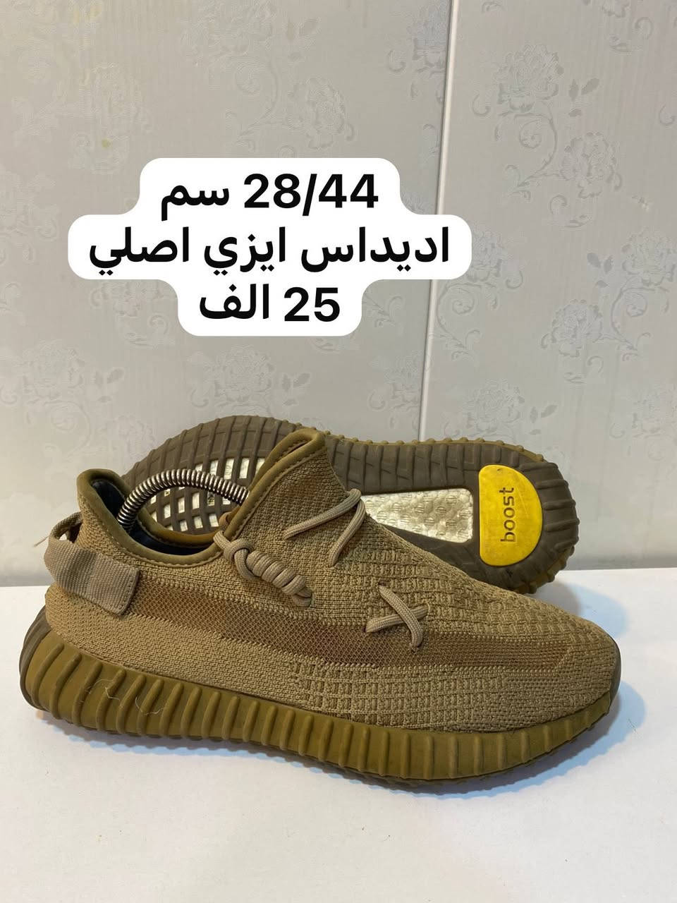 #معرض_الحذاء_الأوربية_الجمعيه_مقابل النافورة ⛲️مجاور ماي هاوس🏠✨✨✨✨✨✨✨✨✨✨✨✨✨✨#ومستخدم_نظيف_مختلف الماركات 
#اورجينال_اصلي
العالميةاديداس&بوما&نايك&سكجرز&ايكو&ازيكس #رياضي    بابل شارع الجمعية مجاور ماي هاوس مقابل أميرة باشاللاستفسار ***********#متوفر_توصيل 🚚 لجميع محافظات العراق 🇮🇶
