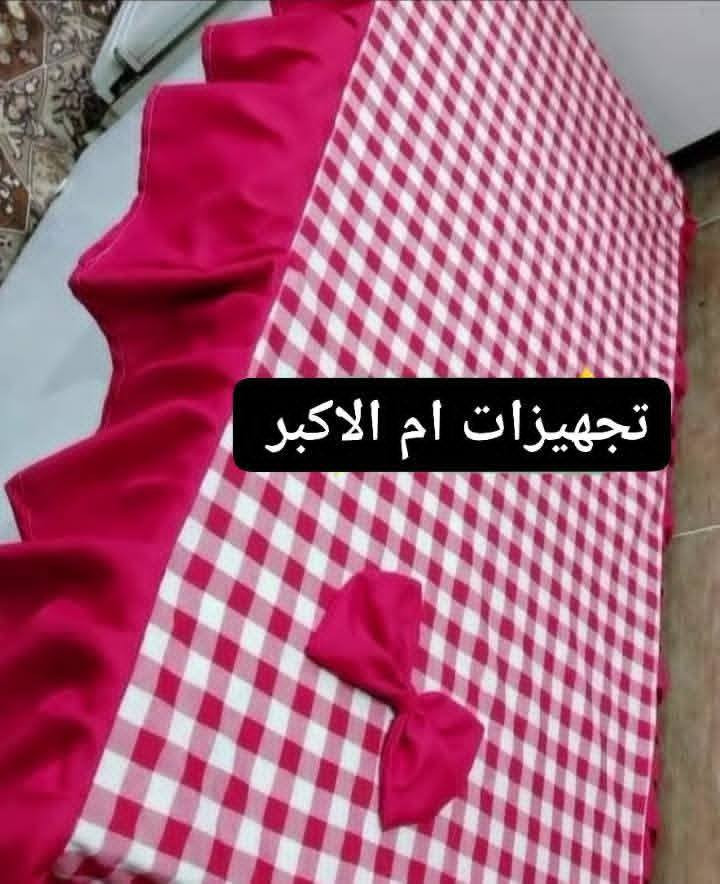 💙  تجهيزات ام الاكبر   💙💙
طلبيه زبونتي الرائعه اهل الكوت 🥰🧿
تلبيسه للطبله
تلبيسه للمجمده 
تلبيسه بلازمه
تلبيسه للبراد 
تلبيسه للطباخ قطعتين 
تلبيسات للكراسي 
 🧿حبيبتي  مليون عافيه 🍒❤🌹 
🧿🌹🌹
🤩🤩 مستمرين معاكم في عروضنا و تخفيضاتنا المميزة في تجهيزات ام الاكبر 🤩🤩
💙 خلي هديتك مميزة ويانا ، اطلب و لاتحتار              
🔥🔥والاسعار بعد احلى 🔥🔥
🚗 يوجد توصيل كافة محافظات العراق  🚗
💙💙  تجهيزات ام الاكبر   💙💙
🤩🤩 مستمرين معاكم في عروضنا و تخفيضاتنا المميزة في تجهيزات ام الاكبر 🤩🤩


**إذا كنت صاحب هذا الإعلان وتريد حذفه لأي سبب، رجاءا أرسل رسالة إلى الدعم الفني**