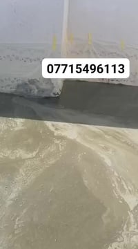 صب • تصليط سطوح • البصرة