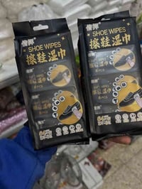 كلينس احذية • سيت ٨ قطع • الموصل حي الصديق