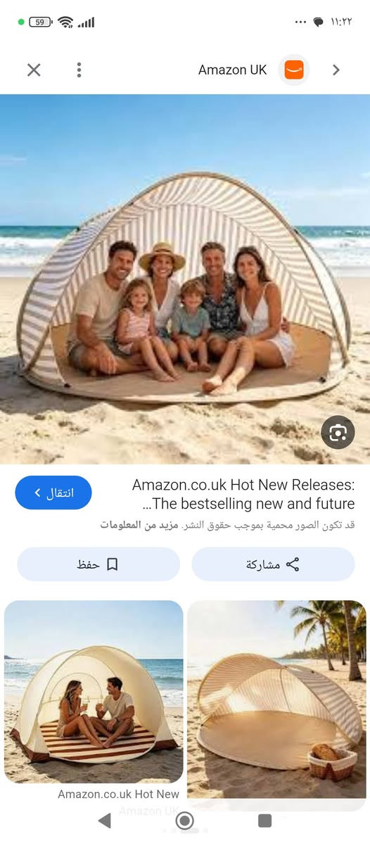 سعرها ٢٠ مع التوصيل


**إذا كنت صاحب هذا الإعلان وتريد حذفه لأي سبب، رجاءا أرسل رسالة إلى الدعم الفني**