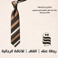 تناغم راقٍ يجمع بين النقاء والقوة في آنٍ واحد. تصميم كلاسيكي بخطوط متق...