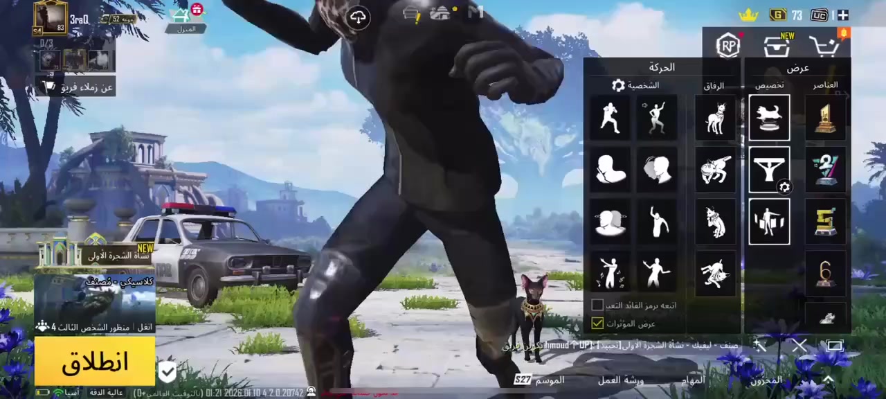 سلام عليكم الحساب للبيع ماقبل مراوس سعر خاص رقمي *********** وجماعه سلم واستلم لاتجي
