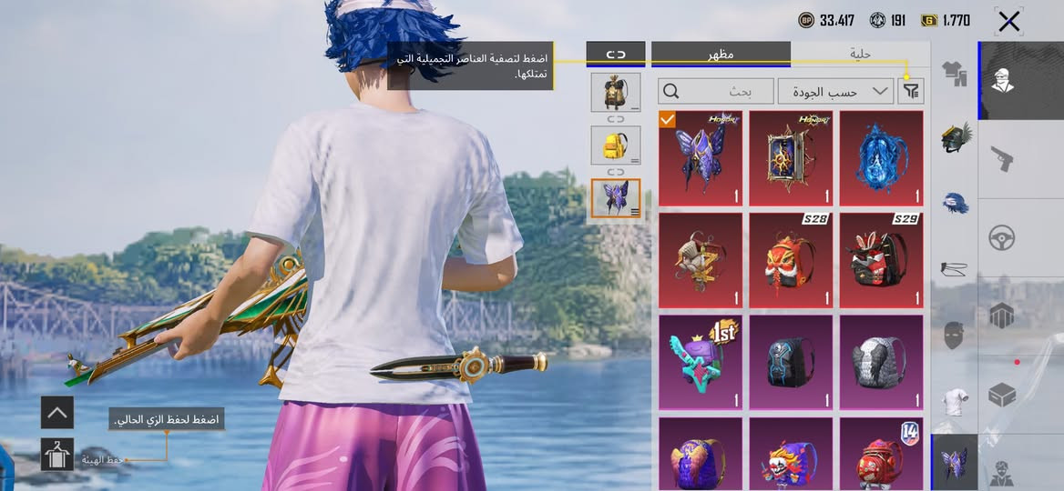 سعر 80 واقبل مراوس مكاني كركوك وجه الوجه فقط


**إذا كنت صاحب هذا الإعلان وتريد حذفه لأي سبب، رجاءا أرسل رسالة إلى الدعم الفني**