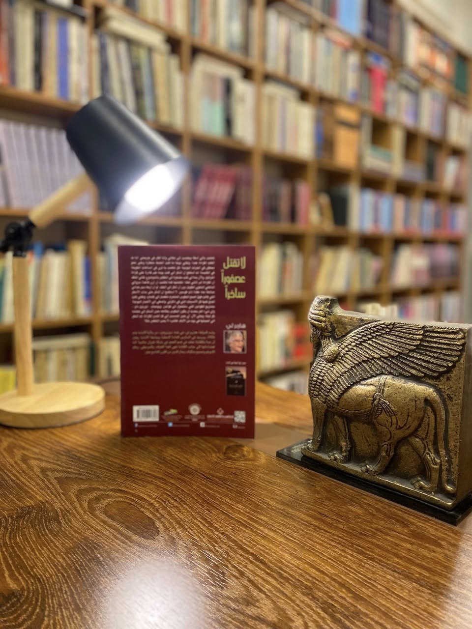 لا تقتل عصفوراً ساخراً ، هاربر لي 

الدار العربية للعلوم ناشرون بيروت 

عدد الصفحات : 446 صفحة 

السعر : 7 الاف 

يوجد شحن لجميع محافظات العراق .


**إذا كنت صاحب هذا الإعلان وتريد حذفه لأي سبب، رجاءا أرسل رسالة إلى الدعم الفني**