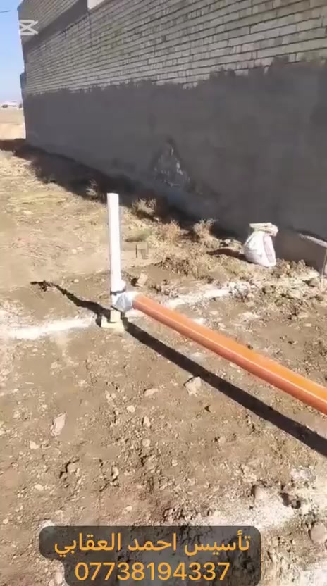 تسيسات احمد العقابي ماء /مجاري /كهرباء /***********
