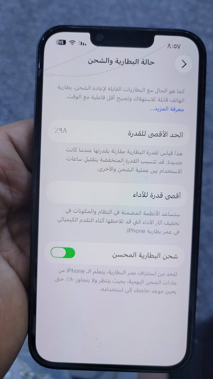 ايفون ١٣  بطاريه ٩٨ طبيعي تفاصيل موضحة بالصورة ملاحضة  الي بالوجه هاي اللزكه مضروبه والظهر موضح الضربه مالته اخذ وافحص وما نختلف  سعر ٤٥٠


**إذا كنت صاحب هذا الإعلان وتريد حذفه لأي سبب، رجاءا أرسل رسالة إلى الدعم الفني**